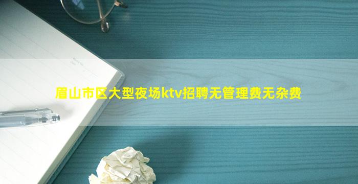 吐鲁番夜场招聘